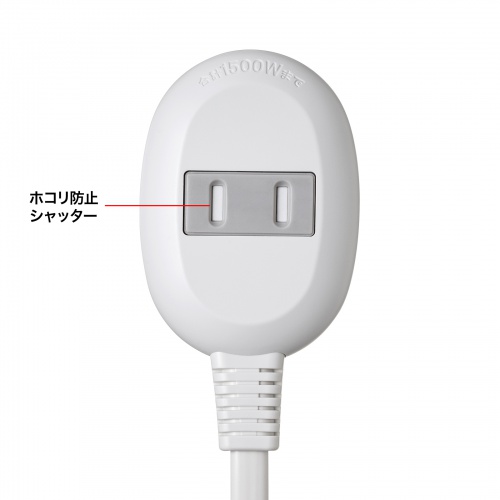 プラス1個口延長コード（2P・1個口＋1個口・5m・ホワイト）