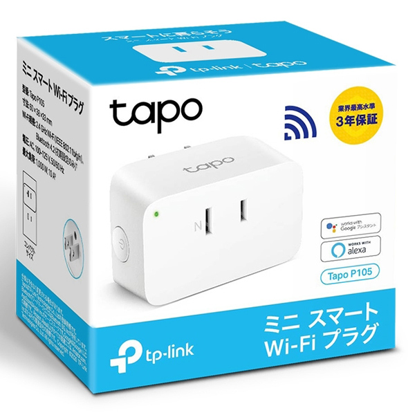 ミニスマートWi-Fiプラグ