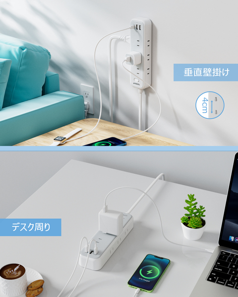 USB-C付9口ACマルチ電源タップ(2m)