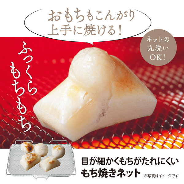 オーブントースター マットブラック こんがり倶楽部