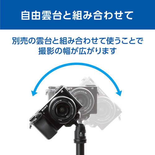 一脚ポール MPP50