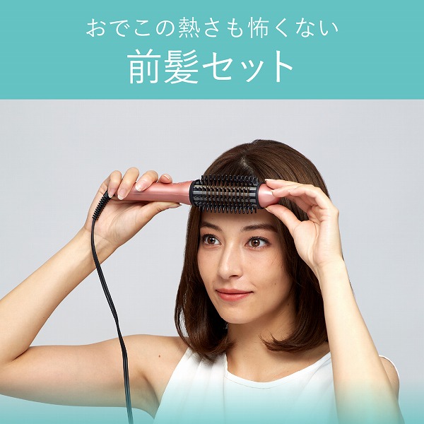 ボブスタイルアイロン（ピンク）