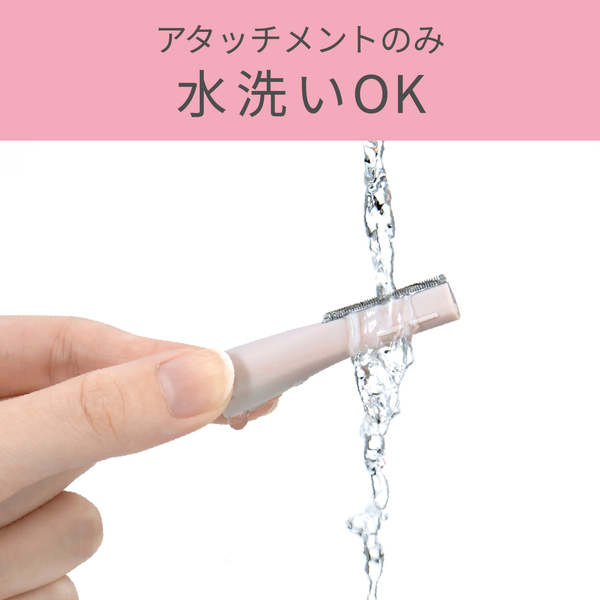 フェイスシェーバー＆ノーズケア ピンク