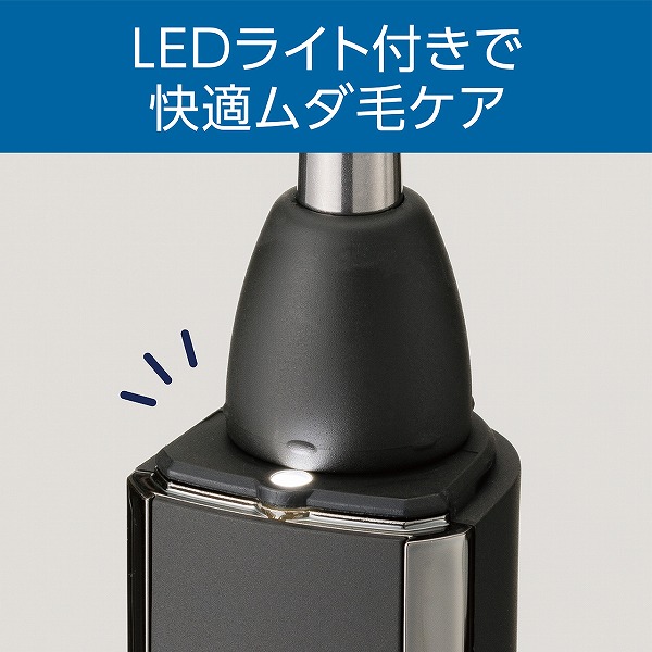 USB充電ノーズ＆イヤートリマー（チャコールグレー）