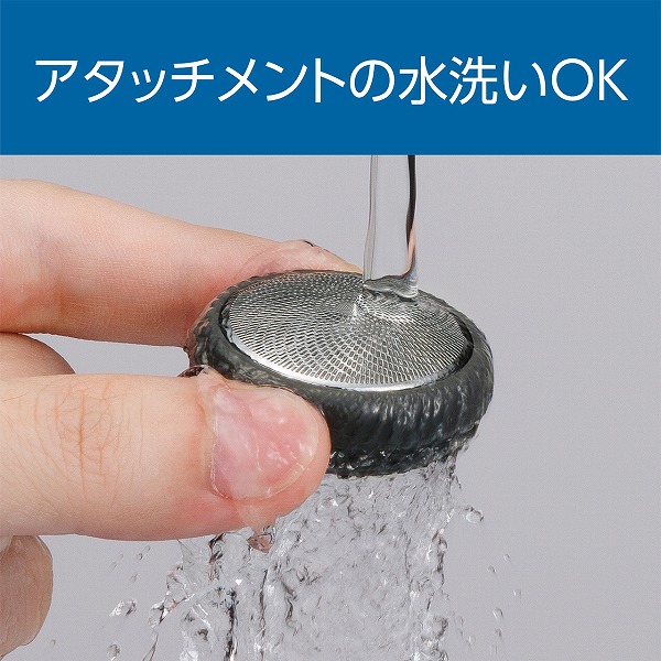 USB充電シェーバー（チャコールグレー）