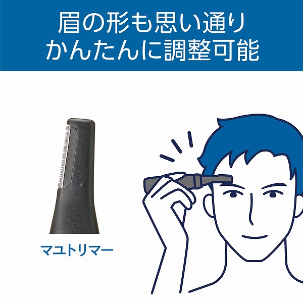 USB充電マユ＆ノーズトリマー（チャコールグレー）