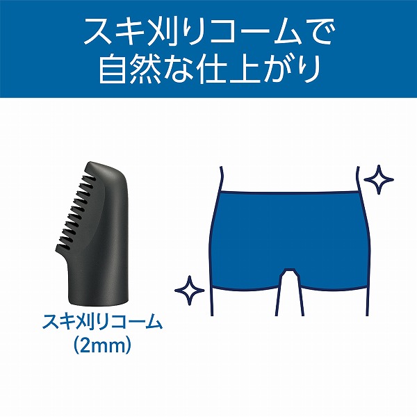 USB充電ボディヘアトリマー（チャコールグレー）