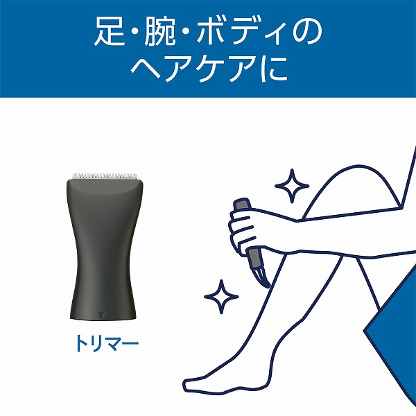 USB充電グルーミングキット（チャコールグレー）