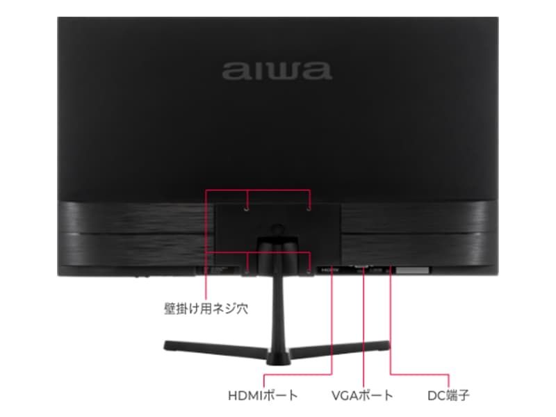 aiwa display B24-3 23.8インチFHDモニター 23.8型/1920×1080/HDMI、VGA/ブラック/スピーカー：なし