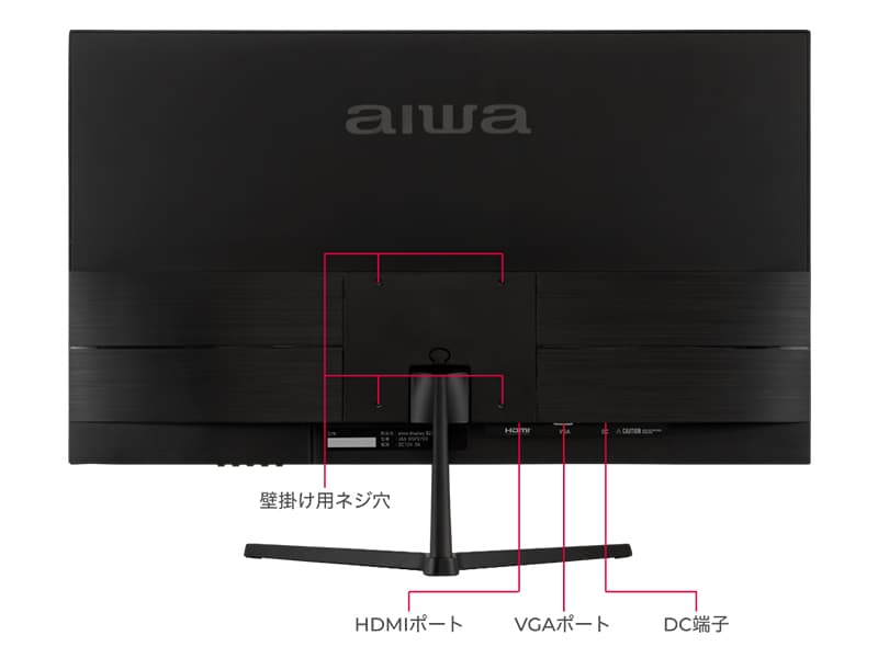 aiwa display B27-2 27インチFHDモニター 27型/1920×1080/HDMI、VGA/ブラック/スピーカー：なし