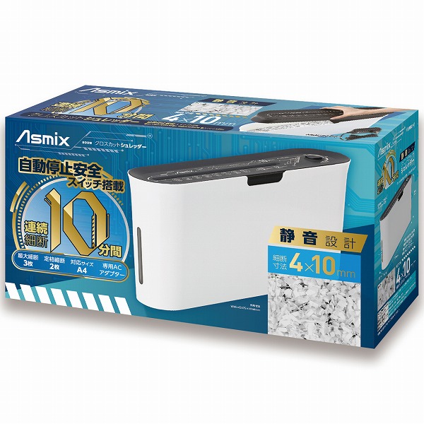 クロスカットシュレッダー ホワイト