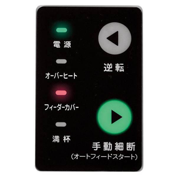 マイクロカットオートフィードシュレッダー