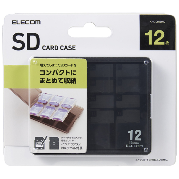 SDカードケース/12枚収納/SD