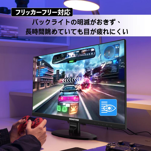 液晶モニター 27型/1920×1080/HDMI、VGA/スピーカー：あり/広視野角IPSパネル/178度/高解像度/ディスプレイ/フルHD/75Hz/ブルーライト軽減/フリッカーフリー/フレームレス