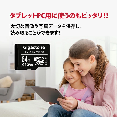 microSDXCカード 64GB SDカードケース付き UHS-I U1 A1 V30スペック 最大読み取り速度90MB/s Full HDビデオ撮影対応