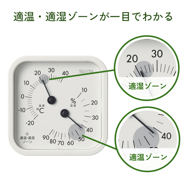 温湿度計 ブルーグレー