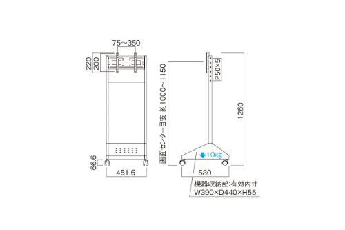 サイネージ向けディスプレイスタンド ～45V型