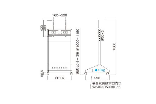 サイネージ向けディスプレイスタンド ～65V型