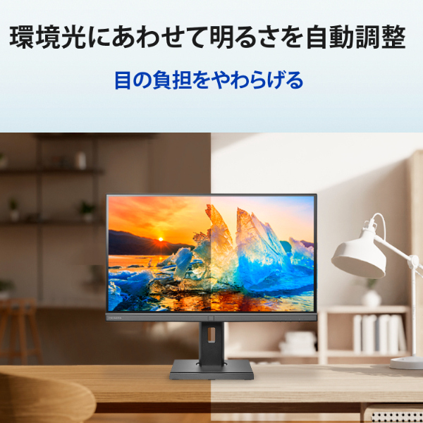 ワイド液晶ディスプレイ 27型/2560×1440/HDMI、DisplayPort、USB Type-C/ブラック/スピーカー：あり/「5年保証」「無輝点保証」/昇降/回転