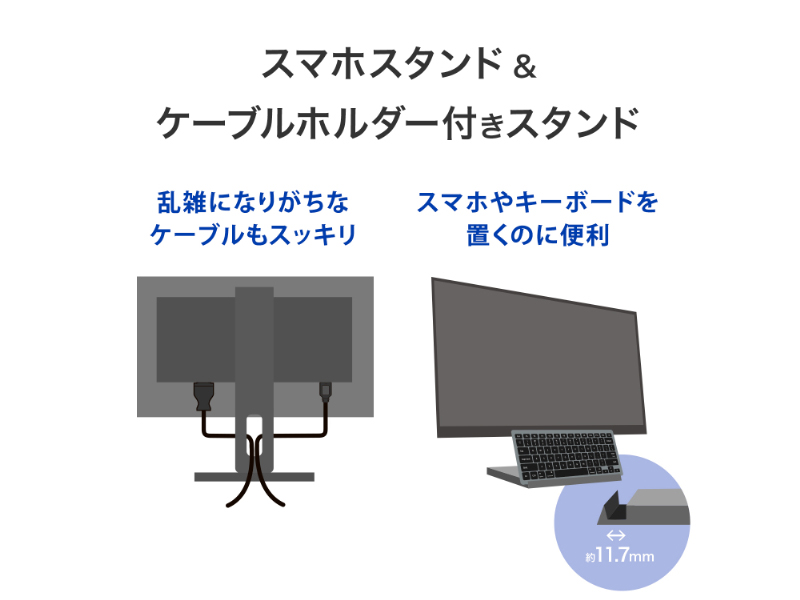ワイド液晶ディスプレイ 27型/1920×1080/HDMI、DisplayPort/ブラック/スピーカー：あり/「5年保証」/100Hz対応/広可動域なフリースタイルスタンド