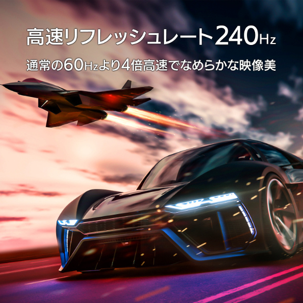 ゲーミング液晶ディスプレイ 27型/2560×1440/HDMI、DisplayPort、USB Type-C、USB Std-B、USB Std-A、ステレオミニジャック Φ3.5mm(4極 CTIA)/ブラック/スピーカー：あり