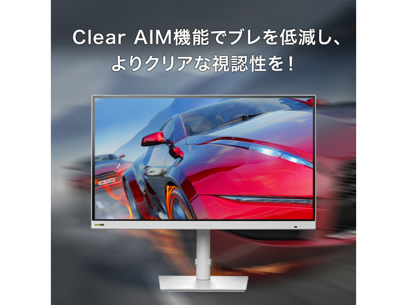ゲーミング液晶ディスプレイ 27型/2560×1440/HDMI(HDCP 2.3)×2、DisplayPort(HDCP 2.3)×1/ホワイト/スピーカー：あり/WQHD対応27型ゲーミングモニター/5年保証/320Hz
