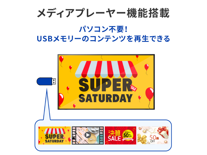 ワイド液晶ディスプレイ 50型/3840×2160/HDMI、D-sub9ピン(オス)/ブラック/スピーカー：あり/3辺フレームレスの50型4K液晶ディスプレイ