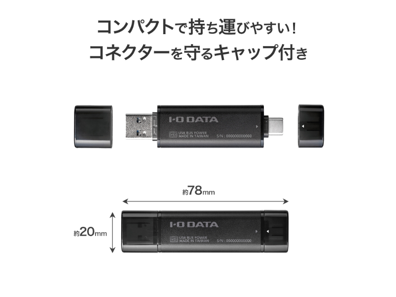 USB 10Gbps（USB3.2 Gen2）USB-A＆USB-C(R)対応 スティックSSD 500GB