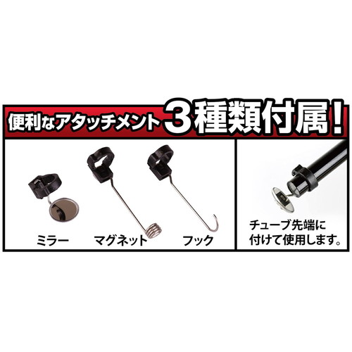 【フレキシブルチューブカメラ】SNAKE-17SP