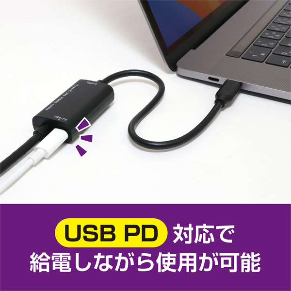 USB Type-C to HDMIケーブル PD対応 2m ブラック