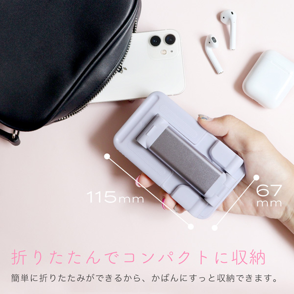 MOTTERU タブレット13インチまでサイズに合わせて調節可能 スライド可動式スタンド コンパクトに折りたためる 1年保証 ペールアイリス 製品サイズ約67(W)×115(D)×26(H)mm