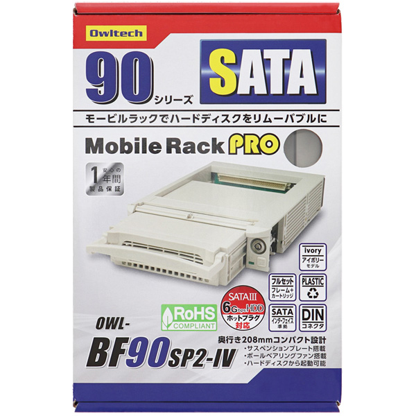 HDDを手軽に取り付け取り外し可能 フルセット鍵付きモービルラック Mobile Rack PRO 90シリーズ アイボリー 製品サイズ約149(W)×208(D)×41.6(H)mm