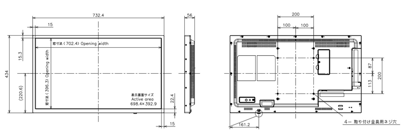 32V型液晶ディスプレイ/1920×1080/HDMI、アナログミニD-sub15ピン/ブラック/スピーカー有/24H連続稼働/無償3年オンサイト保証