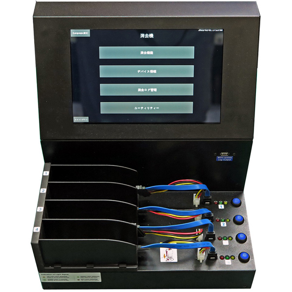 4台同時消去 HDD/SSDデータ消去装置 JetEraser HDE-GT400