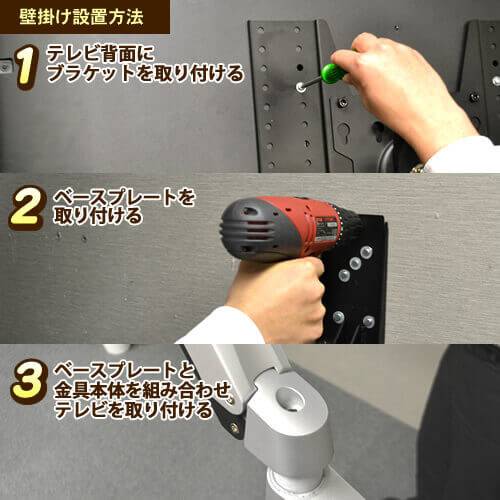 テレビ壁掛け金具 上下左右角度調節 昇降3関節アーム 26-65インチ対応 TVセッターハイライン UD112 Mサイズ