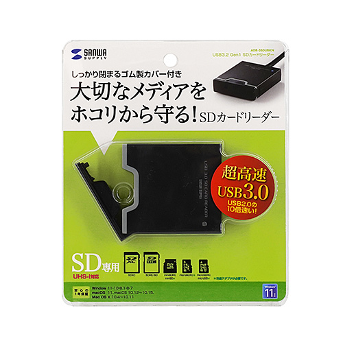 USB3.2 Gen1 SDカードリーダー