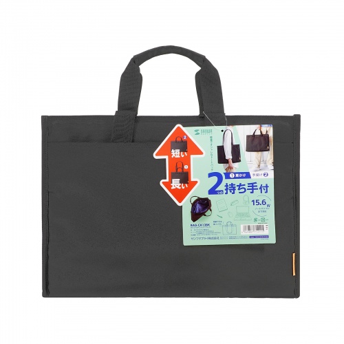 カジュアルPCバッグ（15.6インチワイド・ブラック）