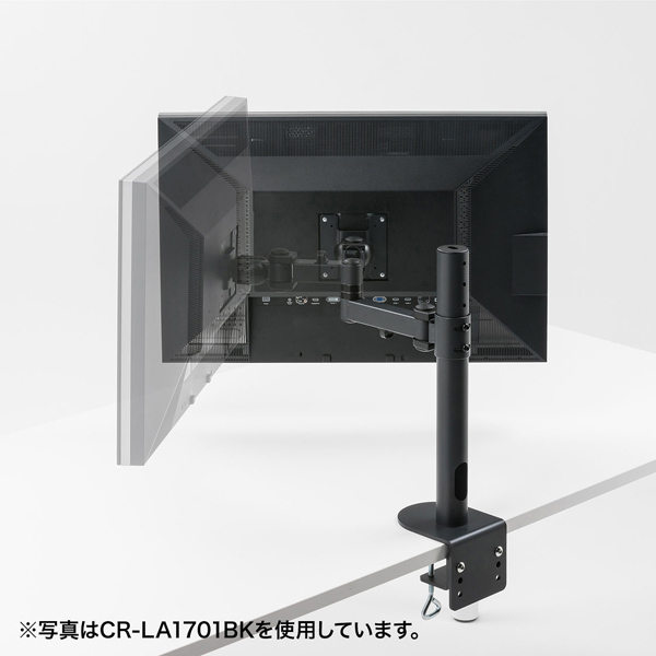 高耐荷重水平アーム（高さ700mm）