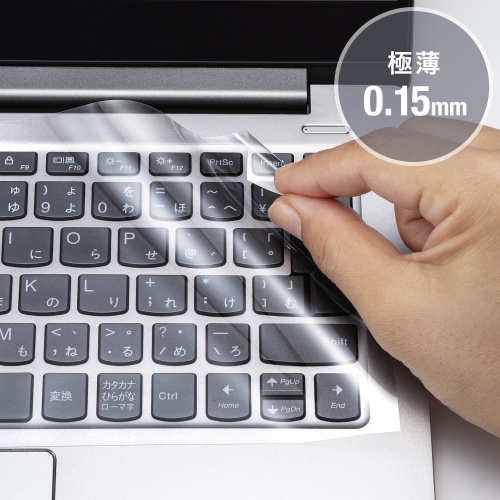 ポリウレタンマルチカバー（350×250mm）