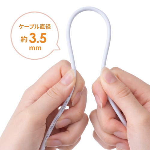 アンテナケーブル ごく細 S2.5C-FB 片側L字 2m