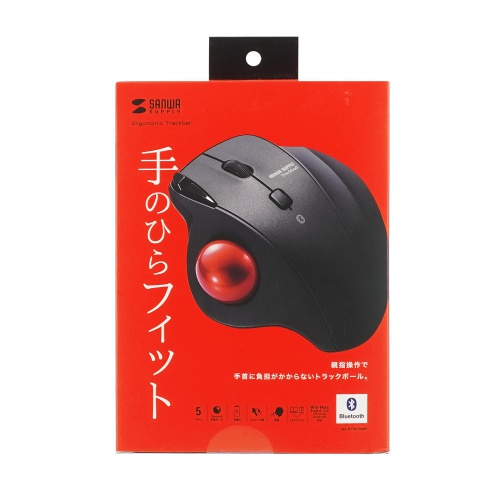 Bluetoothトラックボール（静音・5ボタン・親指操作タイプ）