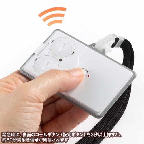 BLE Smart ID Card（3個セット）