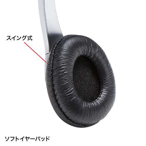 マルチメディアPCヘッドセット