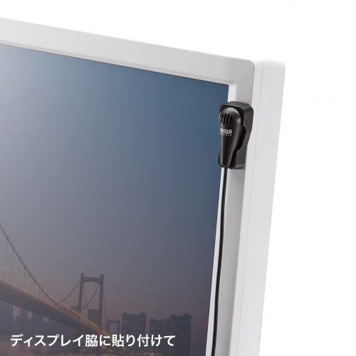 クリップ付きPCマイク