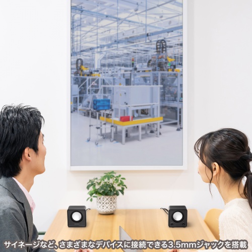 コンパクトPCスピーカー（USB電源）