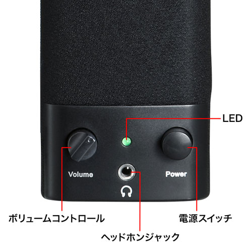 USB電源マルチメディアスピーカー