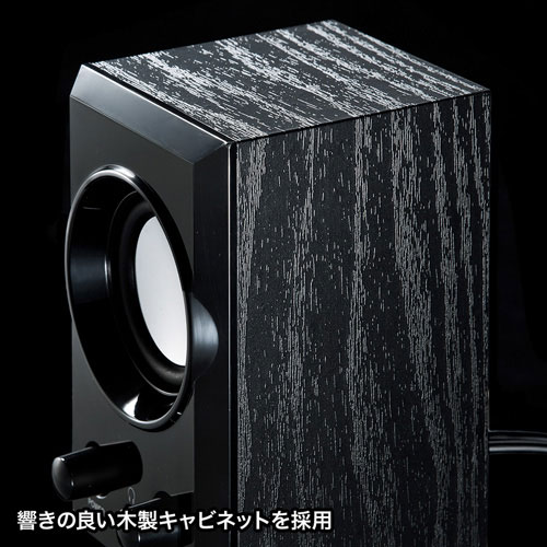 USBスピーカー（ブラック）