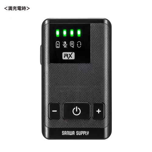 ワイヤレスガイドシステム（子機）