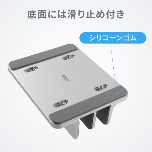 ノートパソコン用アルミスタンド（縦置き・2台用）