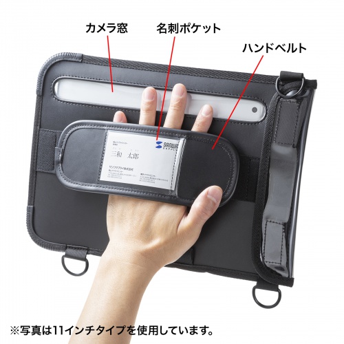 ショルダーベルト付き13インチタブレットPCケース（耐衝撃・防塵・防滴タイプ）